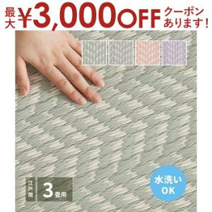 yő3,000~OFFN[|LIPT3{IX[p[SALEz􂦂邢J[ybg pXbV ]ˊ 3 174×261 J[ybg 􂦂J[ybg ]ˊԃJ[ybg 3J[ybg pXbV