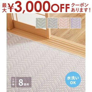 yő3,000~OFFN[|LIPT3{IX[p[SALEz􂦂邢J[ybg pXbV ]ˊ 8 348×352 J[ybg 􂦂J[ybg ]ˊԃJ[ybg 8J[ybg pXbV