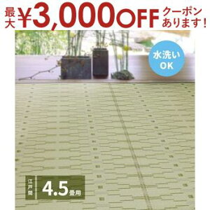 yő3,000~OFFN[|LI5 PT2{Iz􂦂邢J[ybg Ȃ ]ˊ 4.5i261×261j