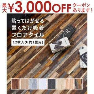 yő3,000~OFFN[|LI5 PT2{Iz\Ă͂ uztA^C 12g 91.4×15.2×0.3cm tA^C uz V[g ^CV[g 12Zbg t[O 