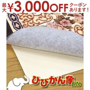 yő3,000~OFFN[|LIPT3{IX[p[SALEzhmXbvV[g hmXbvV[g hV[g ׂ~߃V[g hU z NbV ی J[ybg~ OŒ 