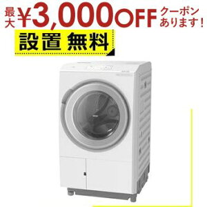 yő3,000~OFFN[|LI25 PT2{IzSݒu  h@ BD-STX130MR | rbOh 13kg 7kg EJ zCg BD-STX130MRW