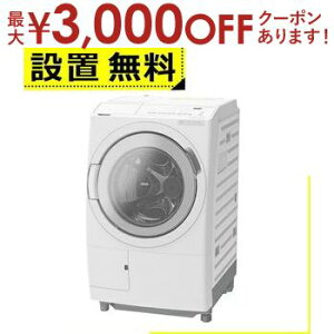 yő3,000~OFFN[|LI25 PT2{IzSݒu  h@ BD-SV120ML | HITACHI h󊣑@ rbOh 12kg 6kg J zCg BD-SV120MLW