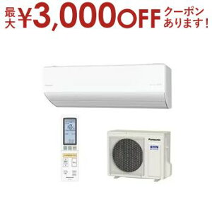 yő3,000~OFFN[|LIPT3{IubNtCf[zpi\jbN GAR CS-UX806D2 | Panasonic 26 imC[ AIZT[ GIA UXV[Y 2025Nf