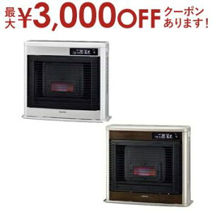 【最大3,000円OFFクーポン有!25日限定 PT2倍!】コロナ 寒冷地用大型ストーブ FF-IR6825 | CORONA フィルネオ FF式輻射 木造18畳 コンクリート28畳 グランドブラウン シャンパンホワイト