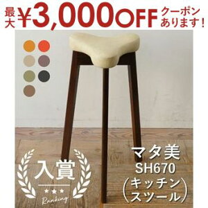 yő3,000~OFFN[|LIPT3{IubNtCf[z}^ | SH670 Lb`Xc[ Xc[ `FA [ k ؐ AeB[N  Vv Be[W U[  CX L