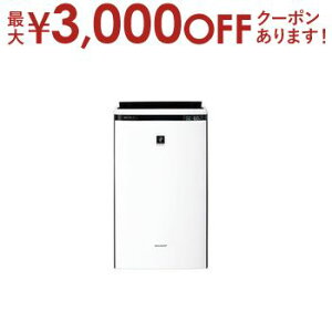 【最大3,000円OFFクーポン有!25日限定 PT2倍!】シャープ 加湿空気清浄機 KI-UX70 | SHARP プラズマクラスターNEXT搭載 プレハブ洋室21畳 木造和室12.5畳 ホワイト系