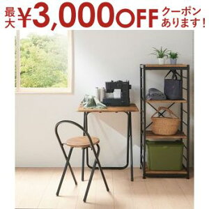 yő3,000~OFFN[|LIPT3{IubNtCf[zfXN `FA l炵 Zbg ܂肽݃e[u e[u ܂ tH[fBOe[uZbg ܂肽݈֎q y 