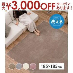 yő3,000~OFFN[|LI30 PT2{Iz􂦂郉O IV O 􂦂 2 185×185 O}bg 2p  ӂӂ J[ybg OJ[ybg  g[ I[V[Y 