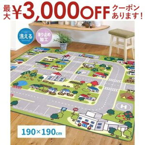 yő3,000~OFFN[|LIPT3{IX[p[SALEzLbYO O 􂦂 HO g~J v[ ԍD j[^E2 190×190cm H V J[ybg EHbVu ~ zb