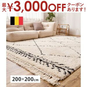yő3,000~OFFN[|LIPT3{IX[p[SALEzEBgO BOHO 200×200cm xj bR bJO ӂӂ VM[ xM[ J[ybg O J[ybg }bg 