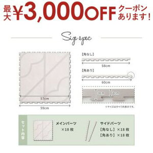 yő3,000~OFFN[|LI30 PT2{IzWCg}bg ȃgfUC LX 60×60cm 唻 18 OK TChp[ct zbgJ[ybgΉ g[Ή h