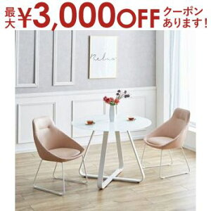 yő3,000~OFFN[|LI30 PT2{Ize[u ۃe[u Pi | k  킢 _ KXe[u ~` _CjO 100cm 4lp ItBX  JtF H ~XgK