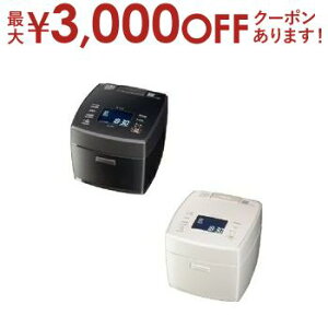 【最大3,000円OFFクーポン有!25日限定 PT2倍!】三菱電機 炊飯器 NJ-VW10H | MITSUBISHI ELECTRIC 三菱IHジャー炊飯器 本炭炊釜 5.5合炊き 炭漆黒 白真珠