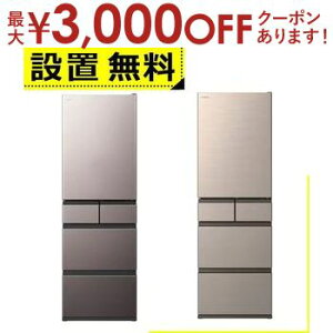 yő3,000~OFFN[|LI25 PT2{IzSݒu  ① R-HWS47X | HITACHI ① HWS^Cv 470L 60cm EJ 5hA CgS[h uXg[uO[
