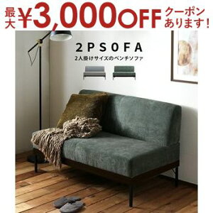 yő3,000~OFFN[|LIPT3{IX[p[SALEzA[X̃x`\t@ ^ ̃t@ubNfނɍ킹ZuẼEbht[n̗x`^Cv