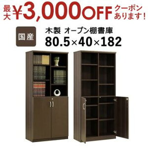 yő3,000~OFFN[|LI10PT2{zY I[vI ^ i̓I[v[Ai͉B[ƂĎgłAY ؐI[vIt