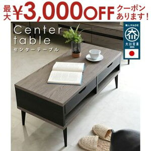 yő3,000~OFFN[|LIPT3{IubNtCf[zZ^[e[u 90 ^ ؖڒ~bNXAc[gJ[̃Z^|e[ułB{̂ɃO[ƃubNg