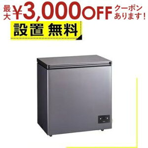 yő3,000~OFFN[|LI10PT2{zSݒu ANA Ⓚ AQF-F17CR | AQUA t@Ⓚ 165L J 1hA 82cm t@ oXPbg AQF-F17CRDS Vo[n 2026N