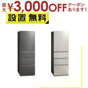 Sݒu ANA ① AQR-S36A | AQUA 362L EJ 4hA 60cm X^CbVfUC ^񒆗Ⓚ ȃGl݌v uCgVp uCg_[NVo[