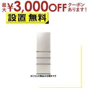 Sݒu ANA ① AQR-S36AL | AQUA 362L J 4hA 60cm X^CbVfUC ^񒆗Ⓚ ȃGl݌v AQR-S36ALN S[hn