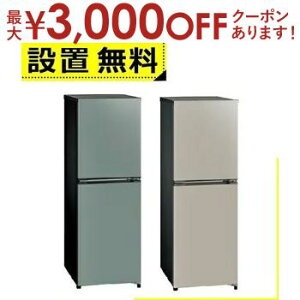 Sݒu ANA ① AQR-16A | AQUA 160L EJ 2hA eʗⓀ ϔMgbve[u É݌v AQR-16AG O[n AQR-16AC x[Wn