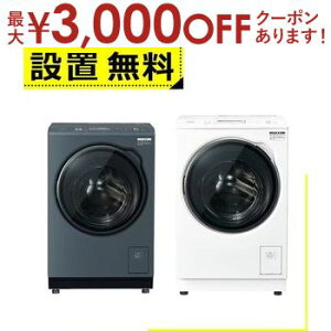 Sݒu ANA h@ AQW-DXS12AL | AQUA @ J 12kg 6kg 59.5cm  L AtEHbV ܂h zCg Tt@CAubN