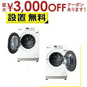 Sݒu ANA h@ AQW-SD8A | AQUA J EJ 8.0kg 4.0kg 59.5cm  ܂h AQWSD8ALW AQWSD8ARW zCgn q[g|v