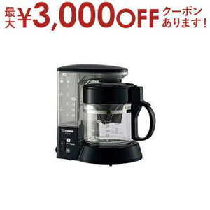 yő3,000~OFFN[|LI1 PT2{Izۈ hbvR[q[[J[ EC-TG40 | ZOJIRUSHI ۈ}z[r EC-TG40-BA hbvR[q[[J[ 򐅃tB^[ ubN