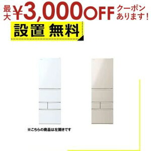 Sݒu  ① GR-Y470GSKL | TOSHIBA 465L J 5hA 60cm E݂Ė؎ ~Xg`[W N`h