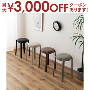 yő3,000~OFFN[|LIPT3{IubNtCf[zXc[ | X^bLO`FA   X^bLO 49cm ֎q CX  `FA `FA[ ۈ֎q ؍ vX`bN 