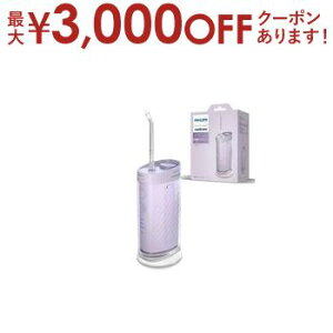 yő3,000~OFFN[|LI5 PT2{IztBbvX RpNgtbT[ HX333323 | PHILIPS \jbPA[ RpNgtbT[ 1000 IPX7 h ܂肽ݎ^Nt Cgp[v