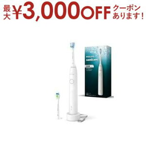 【最大3,000円OFFクーポン有!25日限定 PT2倍!】フィリップス 電動歯ブラシ HX710808 | PHILIPS ソニッケアー 電動歯ブラシ 音波水流式 クリーンモード搭載 ホワイト