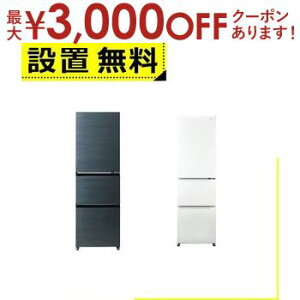 Sݒu nCA[ ① JR-CVM38A | Haier ① 375L EJ 3hA NxL[vⓀ eʖ؎ tbV[ ThzCg u[CbVO[