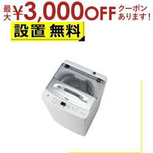 yő3,000~OFFN[|LIPT3{IubNtCf[zSݒu nCA[ @ JW-UD61C | 6.0kg S@ zCg JW-UD61C-W Haier JWUD61CW