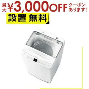 yő3,000~OFFN[|LIPT3{IubNtCf[zSݒu nCA[ @ JW-UD70B | 7.0kg S@ zCg JW-U70B-W haier @ l炵 7kg JWU70BW