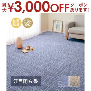 yő3,000~OFFN[|LIPT3{IX[p[SALEzJ[ybg ]ˊ6 261×352cm |GXe100% D [vpC ʕsDz RہEhLH t[Jbg ~l ~ zbgJ[ybgE