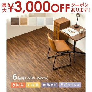 yő3,000~OFFN[|LIPT3{IubNtCf[zNbVtA 6p 273×352cm i91×352cm×3j J[ybg }bg  ^CJ[ybg WCg}bg NbVtA 