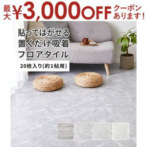 yő3,000~OFFN[|LIPT3{IubNtCf[zy20gz\Ă͂ Xg[tA^C zH ͗lւ 1  _CjOJ[ybg _CjO}bg _Cj