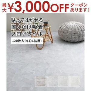 yő3,000~OFFN[|LIPT3{IubNtCf[zy120gz\Ă͂ Xg[tA^C zH ͗lւ 1  _CjOJ[ybg _CjO}bg _C