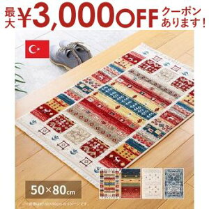 yő3,000~OFFN[|LIPT3{IubNtCf[zփ}bg 50×80cm gR EBgD |vs100% [ɃtWt ܂߂ [₷ zbgJ[ybgEg