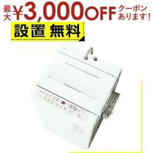 【最大3,000円OFFクーポン有!25日限定 PT2倍!】全国設置無料 パナソニック 洗濯機 NA-F7PB5 | Panasonic 全自動洗濯機 7kg バスポンプ内蔵 ホワイト NA-F7PB5-W