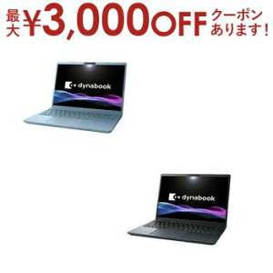 yő3,000~OFFN[|LI30 PT2{IzDynabook m[gPC P1G6ZPE | dynabook m[gp\R G6ZB P1G6ZPEB 13.3^^