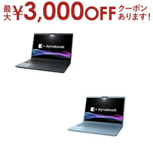 yő3,000~OFFN[|LI10PT2{zDynabook m[gPC P1G8ZPE | dynabook m[gp\R G8ZL P1G8ZPEL 13.3^^