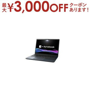 yő3,000~OFFN[|LI1 PT2{IzDynabook m[gPC P1S5ZPE | Dynabook m[gp\R S5 ZB P1S5ZPEB 13.3^^