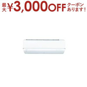 【最大3,000円OFFクーポン有!30日限定 PT2倍!】東芝 エアコン RAS-V632DR | 20畳 プラズマ空清 無風感空調 大清快 V-DRシリーズ 2026年モデル