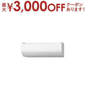 【最大3,000円OFFクーポン有!30日限定 PT2倍!】日立 エアコン RAS-XK5626D | 18畳 Premium プラズマ空清 メガ暖 掃除機能 人感センサー 換気外付け 200V 白くまくん XKシリーズ 2026年