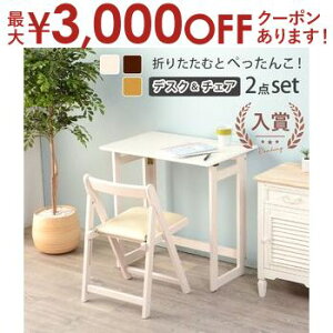 yő3,000~OFFN[|LIPT3{IubNtCf[z܂肽݃fXN`FA ܂肽 fXN  CX  ֎q `FA  IV [  Vv k _ C