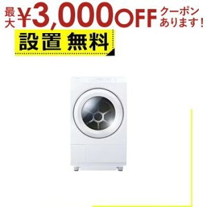 Sݒu  h@ TW-127XM5 | h 󊣑@ 12.0kg 7.0kg  64.5cm Egt@Cou ӂ푬 TW-127XM5RW zCgn