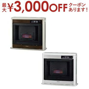 【最大3,000円OFFクーポン有!25日限定 PT2倍!】コロナ 寒冷地用大型ストーブ UH-FIR7025 | CORONA フィルネオ床暖 FF式輻射+床暖 木造18畳 コンクリート29畳 グランドブラウン シャンパンホワイト